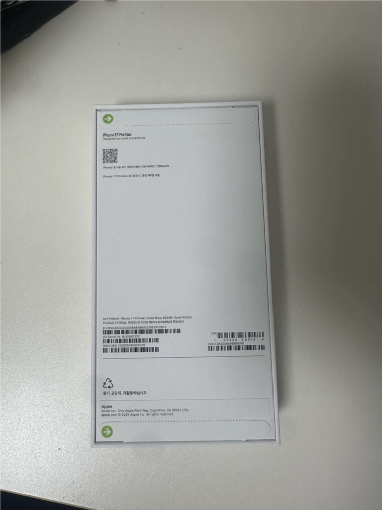 미개봉 아이폰 17 프로맥스 딥블루 256GB 이미지