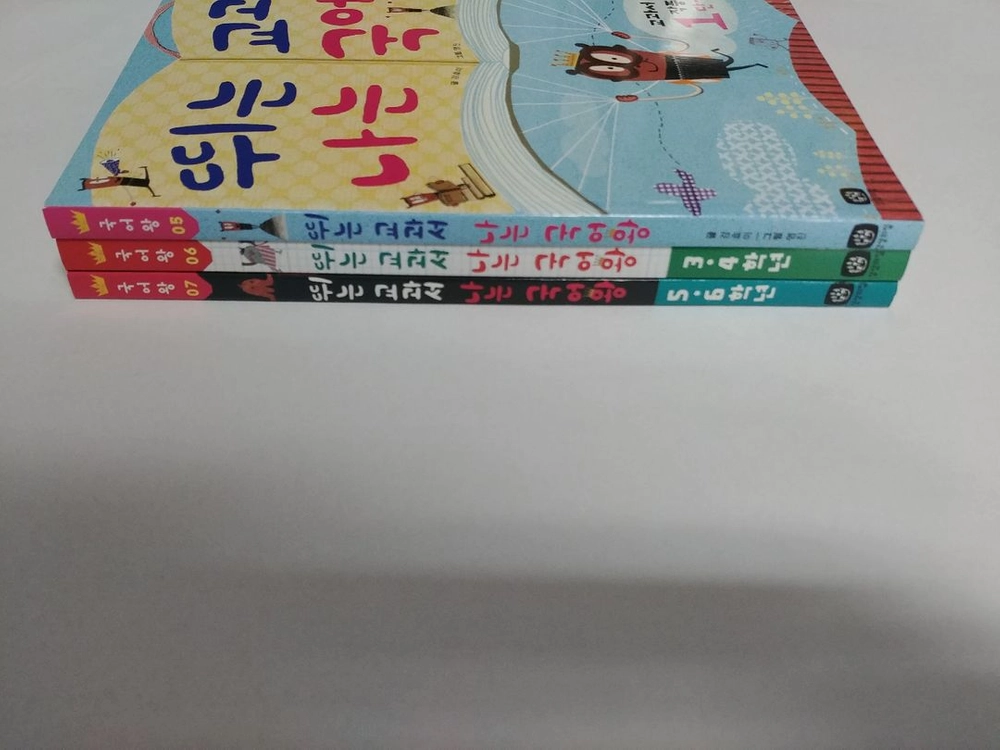 뛰는 교과서 나는 국어왕 이미지