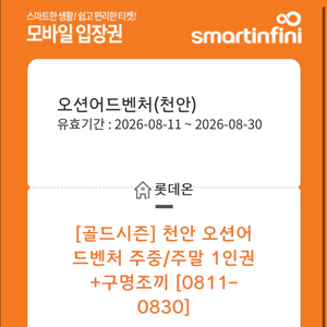 천안 소노벨워터파크 이미지