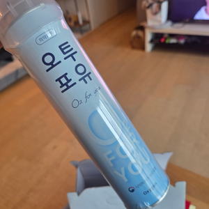 오투포유 휴대용 산소 4개 이미지