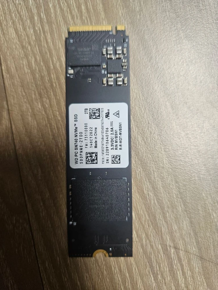 M.2 NVMe SSD 2TB 이미지