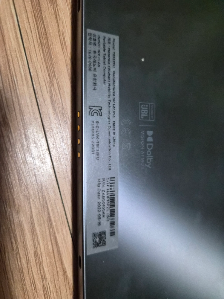 [파손] 레노버 P11 Pro 2022 TB132FU 액정 깨짐...부품용 판매 합니다 이미지