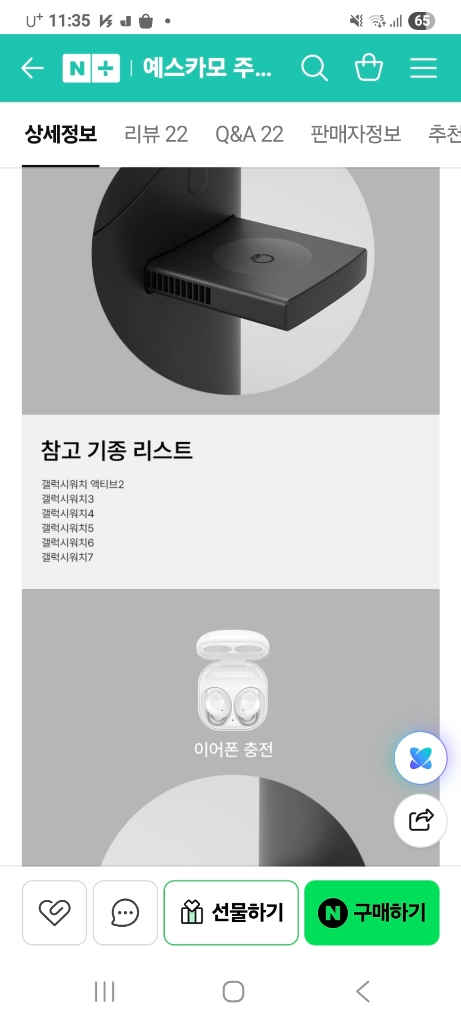 (새제품)노존 맥세이프 3in1 무선 충전기)맥세이프 무선충전 거치대 이미지