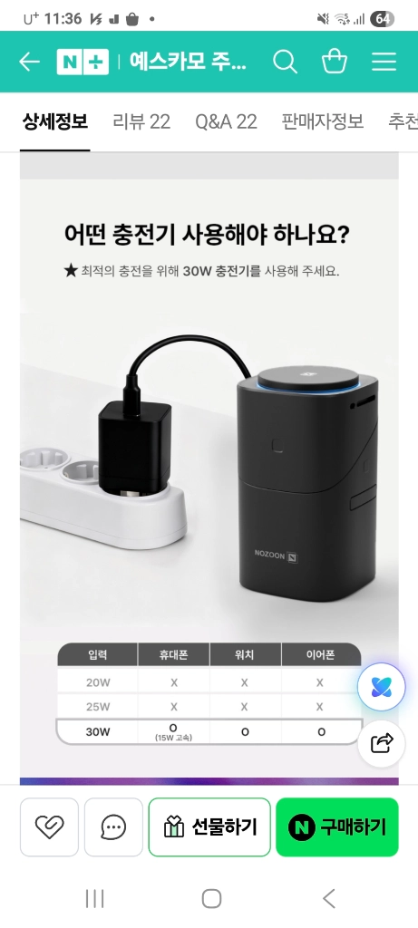 (새제품)노존 맥세이프 3in1 무선 충전기)맥세이프 무선충전 거치대 이미지