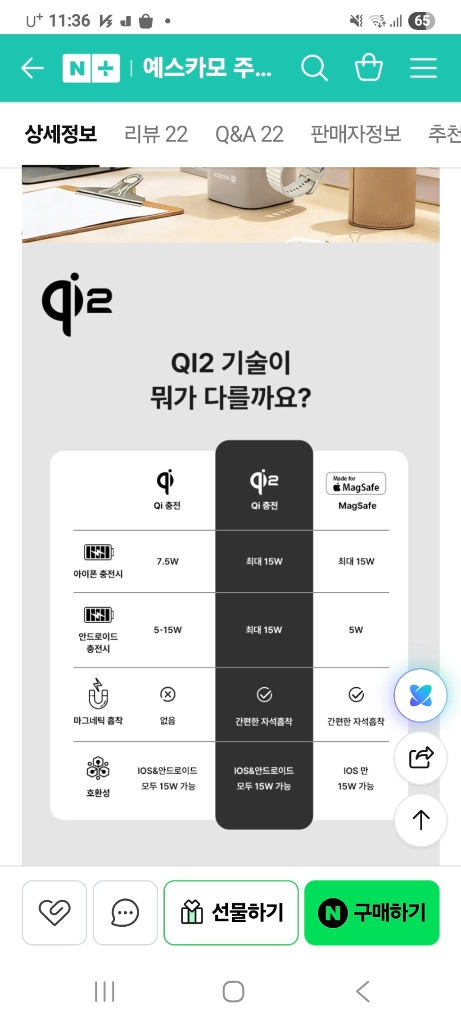 (새제품)노존 맥세이프 3in1 무선 충전기)맥세이프 무선충전 거치대 이미지