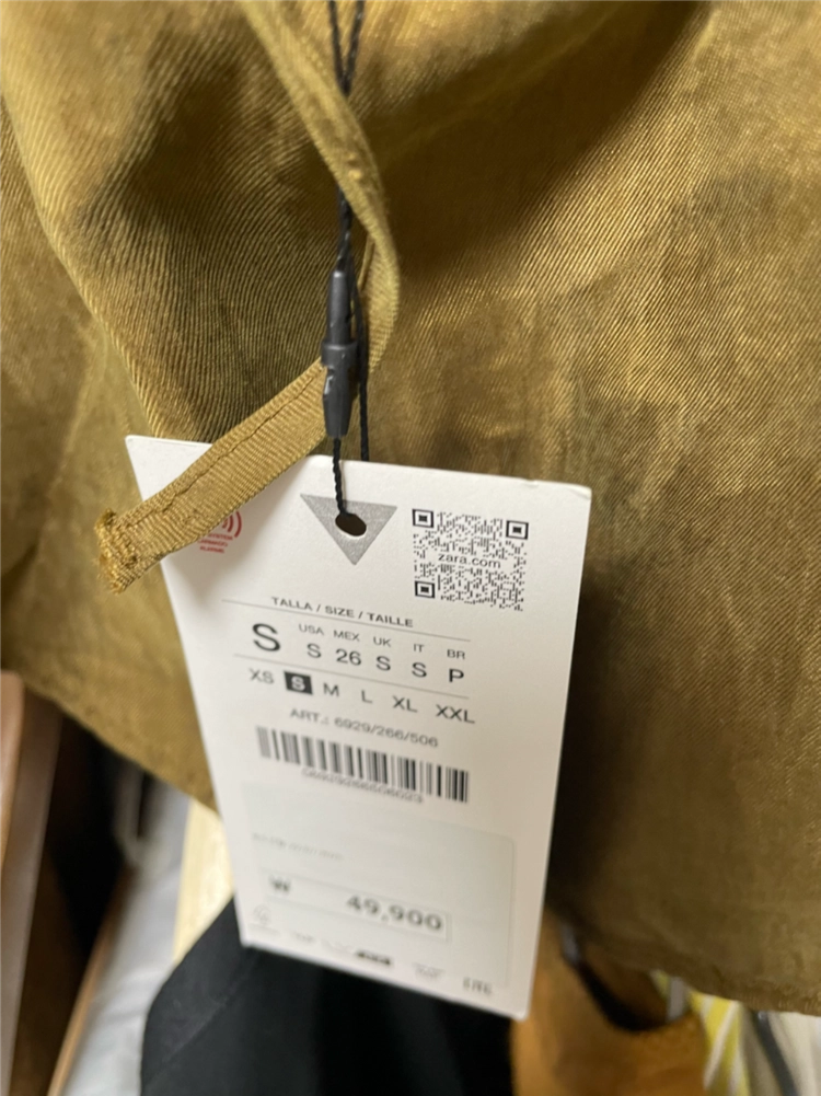 zara 자라 팬츠, 탑 이미지