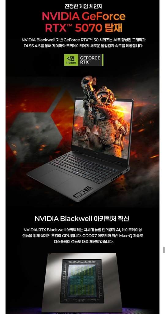 미개봉 HP 하이퍼엑스 오멘 16 게이밍 노트북, 라이젠9, RTX 5070, 램 24GB, 16-ap1061AX 이미지