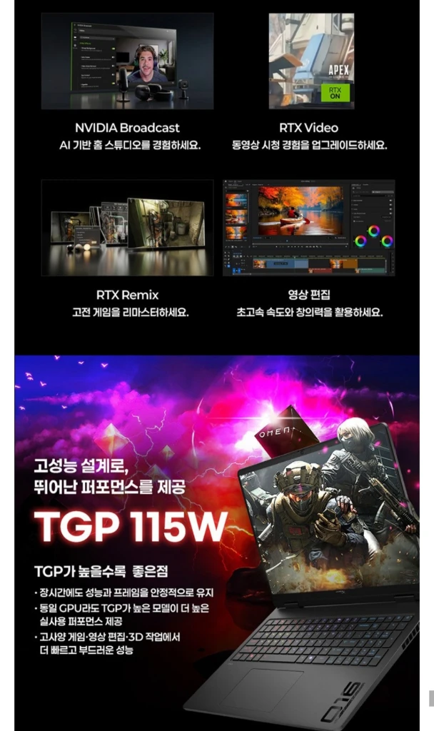 미개봉 HP 하이퍼엑스 오멘 16 게이밍 노트북, 라이젠9, RTX 5070, 램 24GB, 16-ap1061AX 이미지