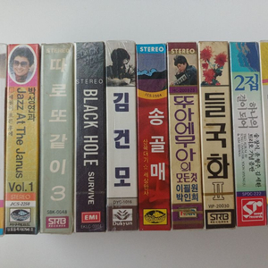 희귀 미개봉 카세트테이프 이미지
