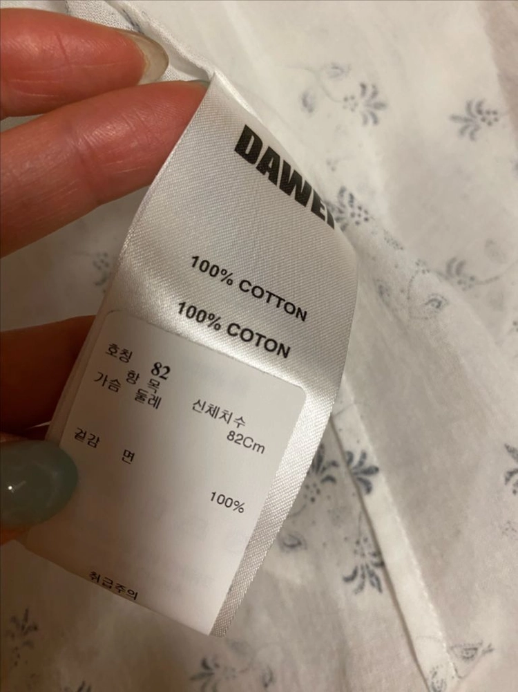 한섬 수입편집샵 DAWEI면 셔츠 레이어드 블라우스 새상품 이미지