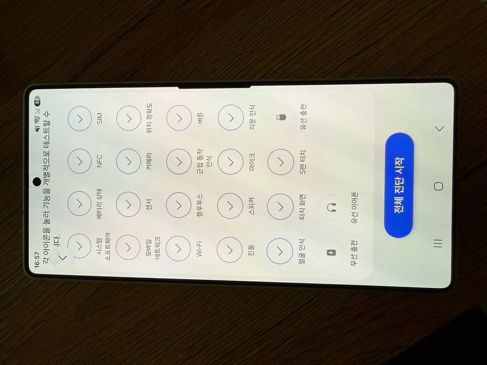 [자급제] [풀박스] [보증기간 o] S급 갤럭시s25울트라 512 화이트 이미지
