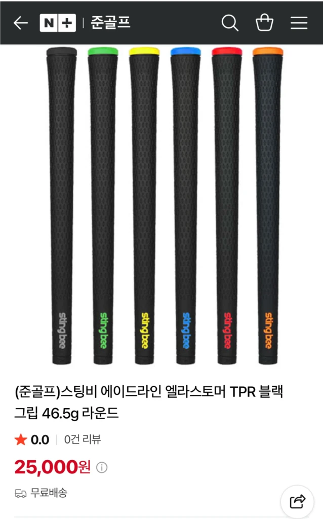 (석교상사)브리지스톤 V300 X 10세대 단조 아이언 5-PW NS PRO 850 NEO(프리미엄그립) 이미지