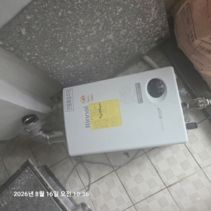 린나이 가스 온수기 RW-24BF 이미지