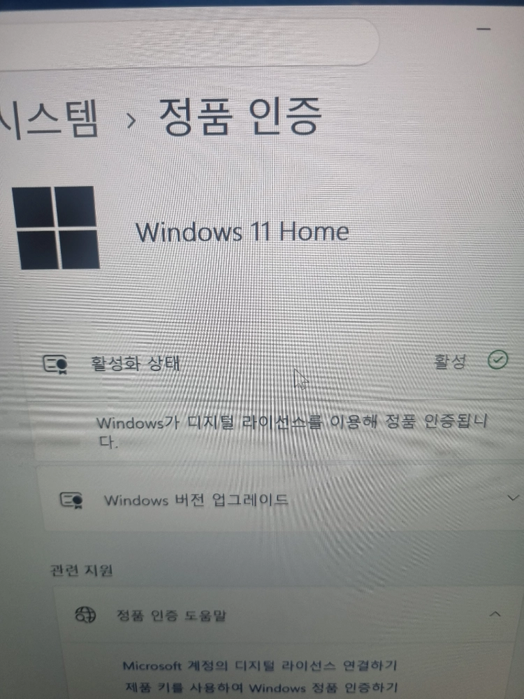 2달 사용한 하이퍼X오멘 게이밍 노트북 램24 1TB RTX5060 이미지