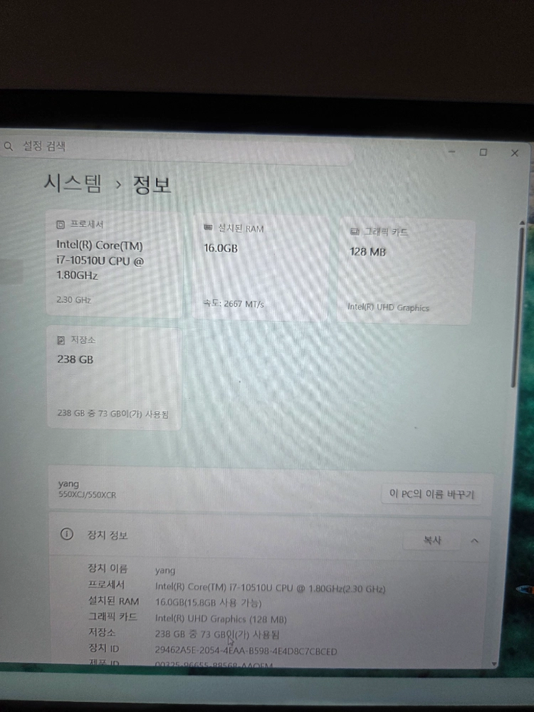 삼성 노트북 10세대 코어 i7, 256GB SSD, 15.6인치 이미지