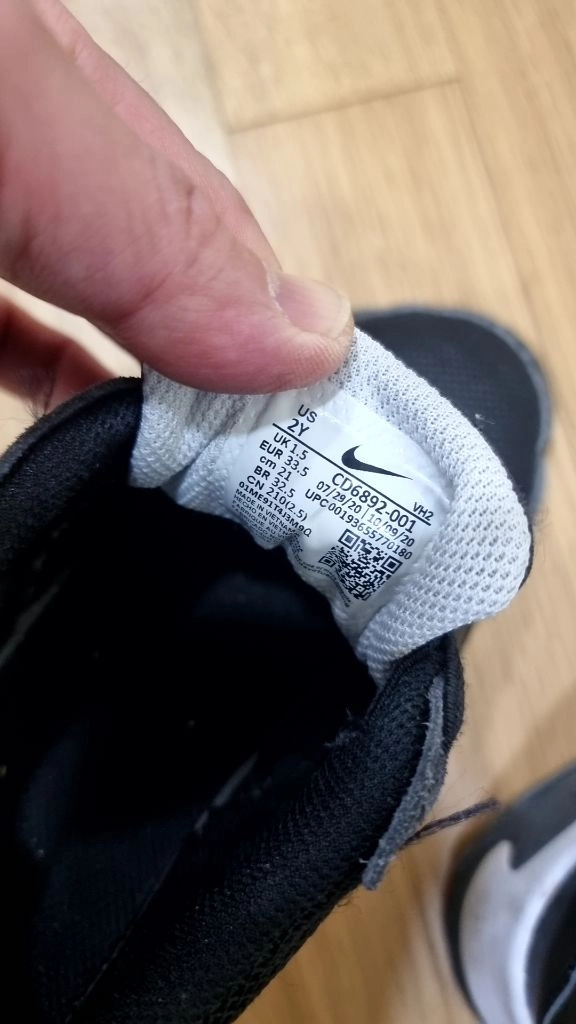 나이키 키즈 에어맥스 엑시210 팝니다. 이미지