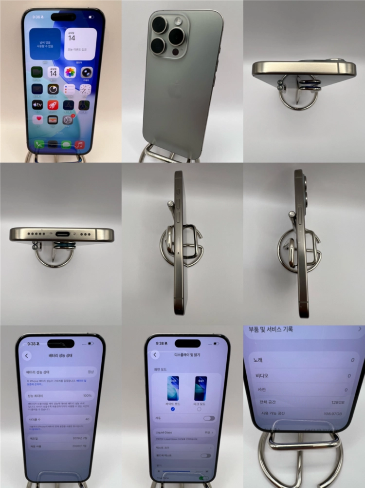 아이폰15프로 128G 내추럴티타늄 A급!이체시65만 이미지