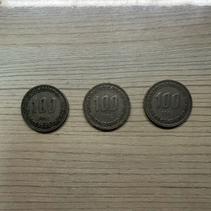 희귀동전 이미지