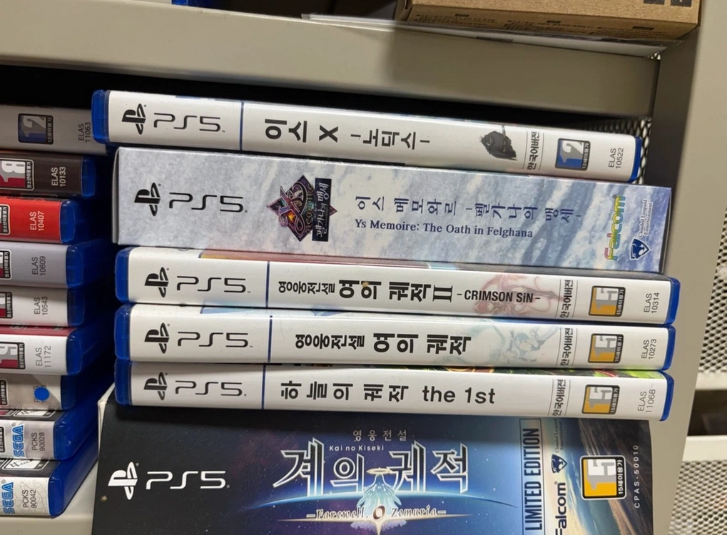 PS5, PS4 게임 타이틀 모음 이미지