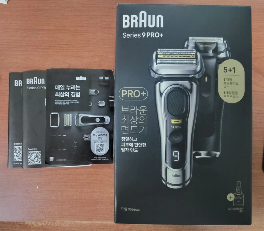 브라운 시리즈 9 PRO+ 면도기세트 이미지