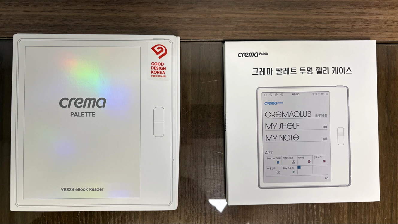 크레마 팔레트 (블랙) 이미지