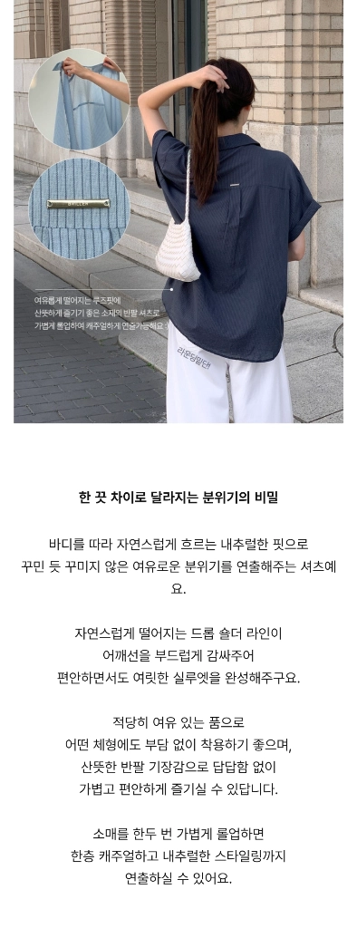 케이클럽 MADE 하모니 썸머 스트라이프 오버핏 반팔 셔츠 베이지 S 여름 루즈핏 데일리 이미지