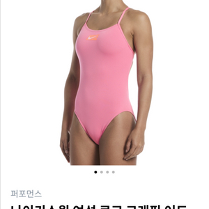 나이키 로고그래픽 크로스백 30 핑크 수영복 이미지