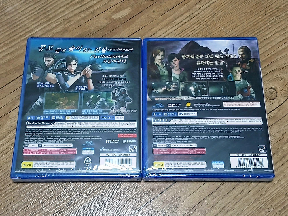 PS4 플스4 게임 바이오하자드 레벨레이션스 시리즈 미개봉 새제품 싸게 판매합니다 이미지