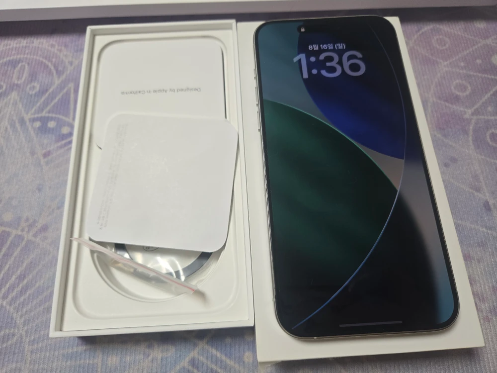 아이폰pro15max - 안심되는 중고거래