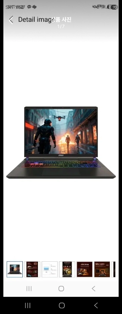 MSI 벡터 A16 라이젠 9 RTX 5070ti 32기가 1테라 - 안심되는 중고거래
