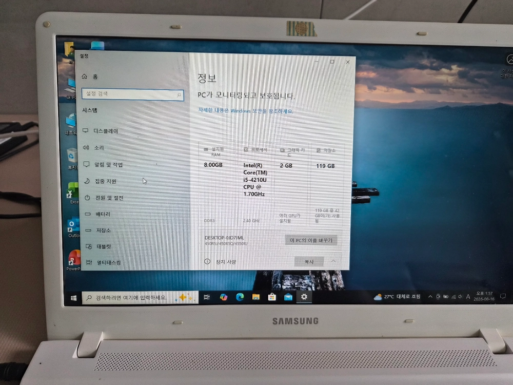 삼성 노트북 450r i5 15,6 인치 팝니다 이미지