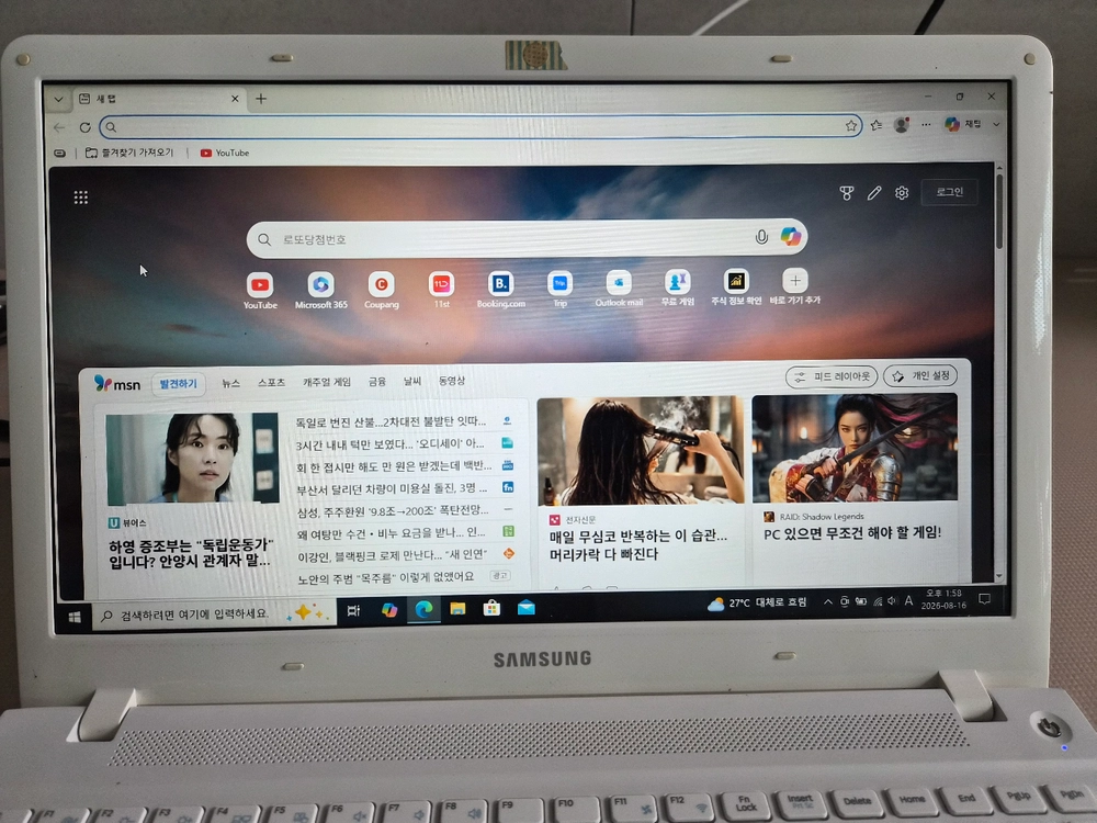 삼성 노트북 450r i5 15,6 인치 팝니다 이미지