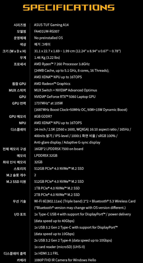 ASUS TUF A14 32g rtx5060 게이밍 노트북 이미지
