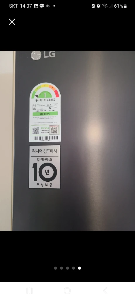 LG 디오스 4도어 냉장고 세탁기 블랙830L 이미지