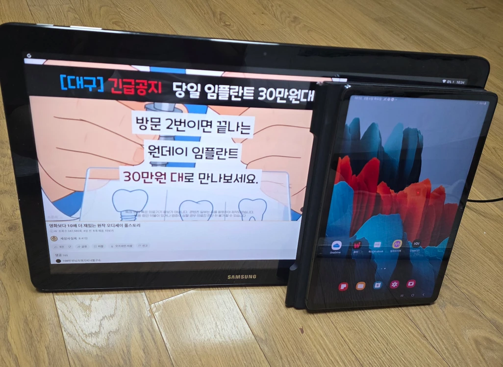 갤럭시뷰 18,4인치 이미지