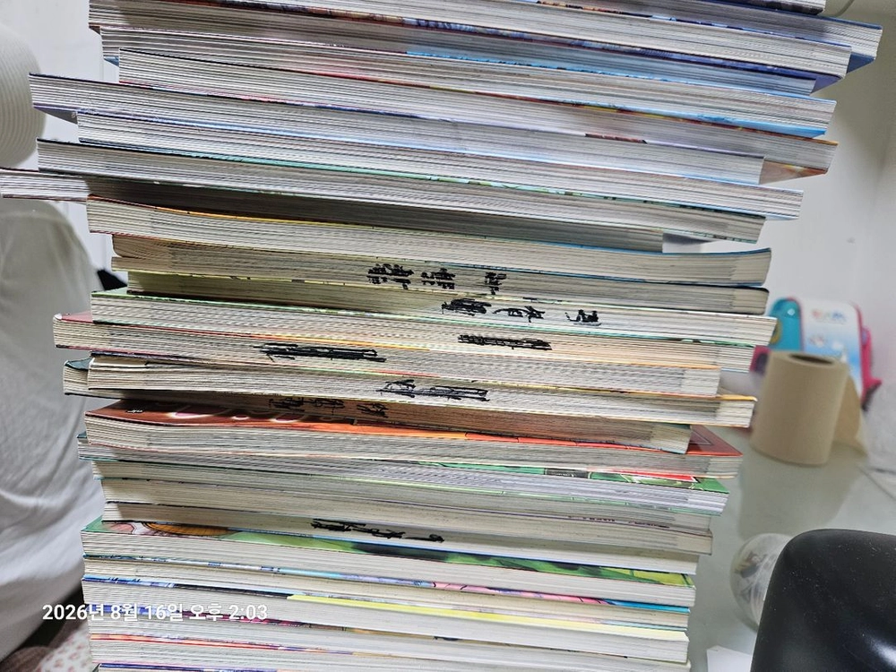 마법천자문1-37권(9,20,25X)낱권판매가능 이미지