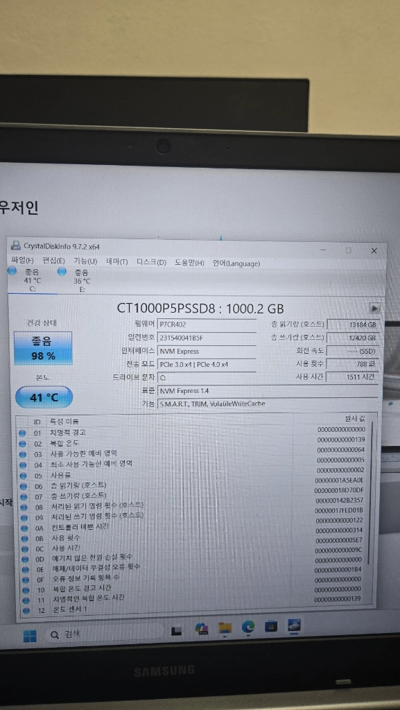 Crucial(마이크론) P5 Plus M.2 NVMe 1TB SSD 판매 이미지