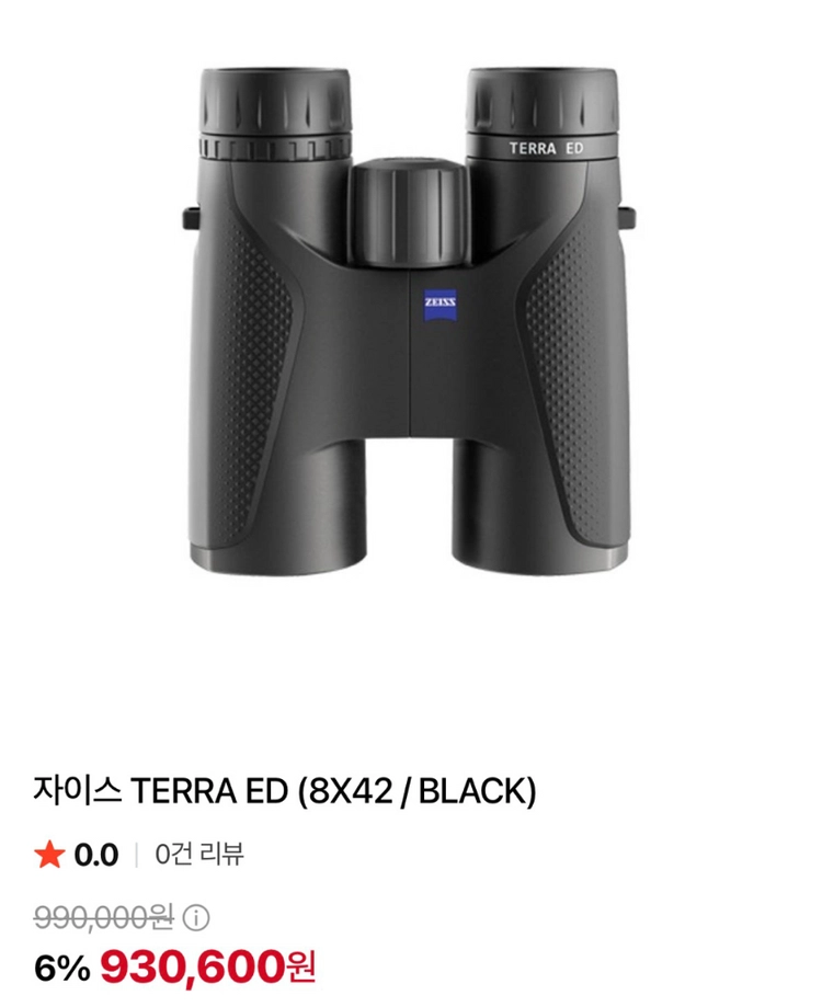 ZEISS TERRA ED (8X42 / BLACK) 자이스 쌍안경 이미지