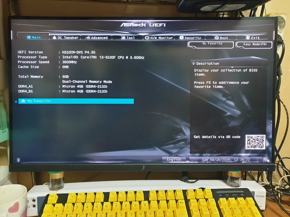i3-9100f.애즈락h310m 이미지