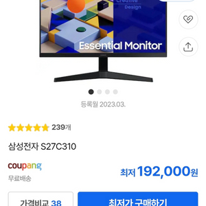 미사용 새상품) 삼성 27인치 모니터 IPS FHD 이미지