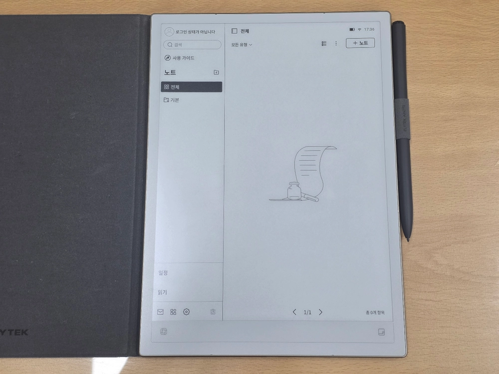 iflytek ainote2 이미지