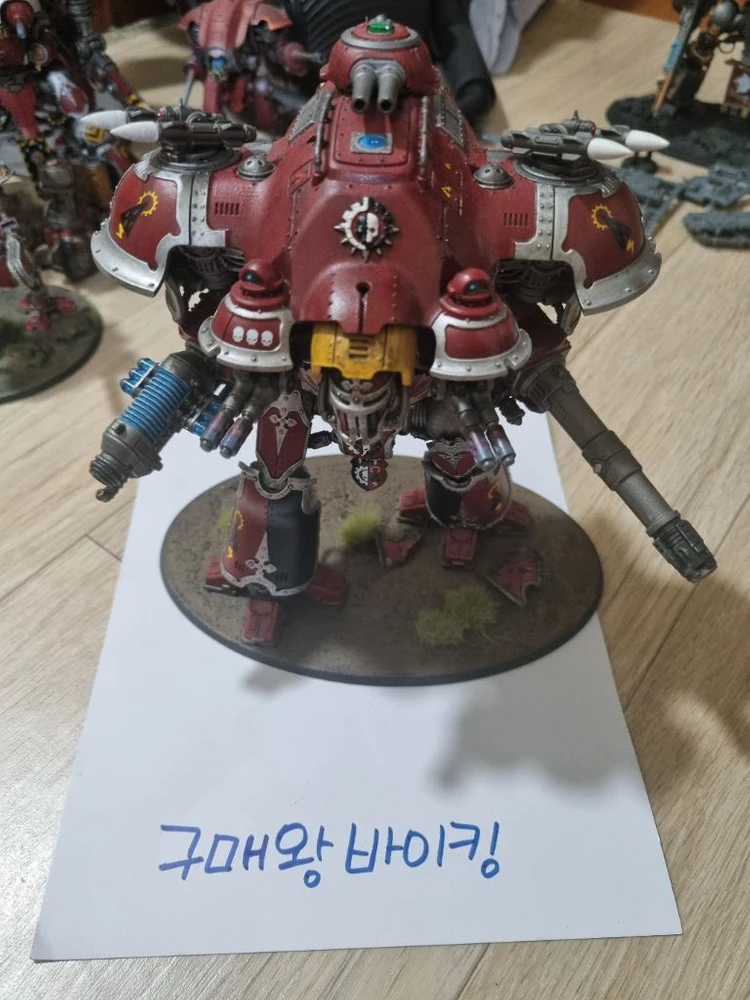 워해머 40k 미니어처 임페리얼 나이트 판매 - 안심되는 중고거래