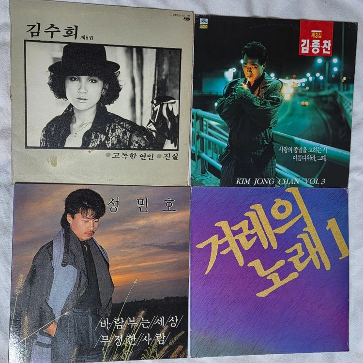 다양한 가수 LP 레코드판 16장 일괄 판매 이미지