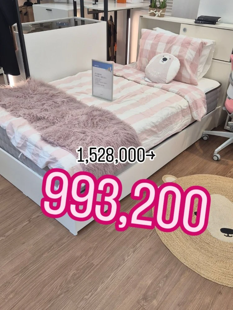 (리바트전시품)커먼베드 침대+매트리스 이미지