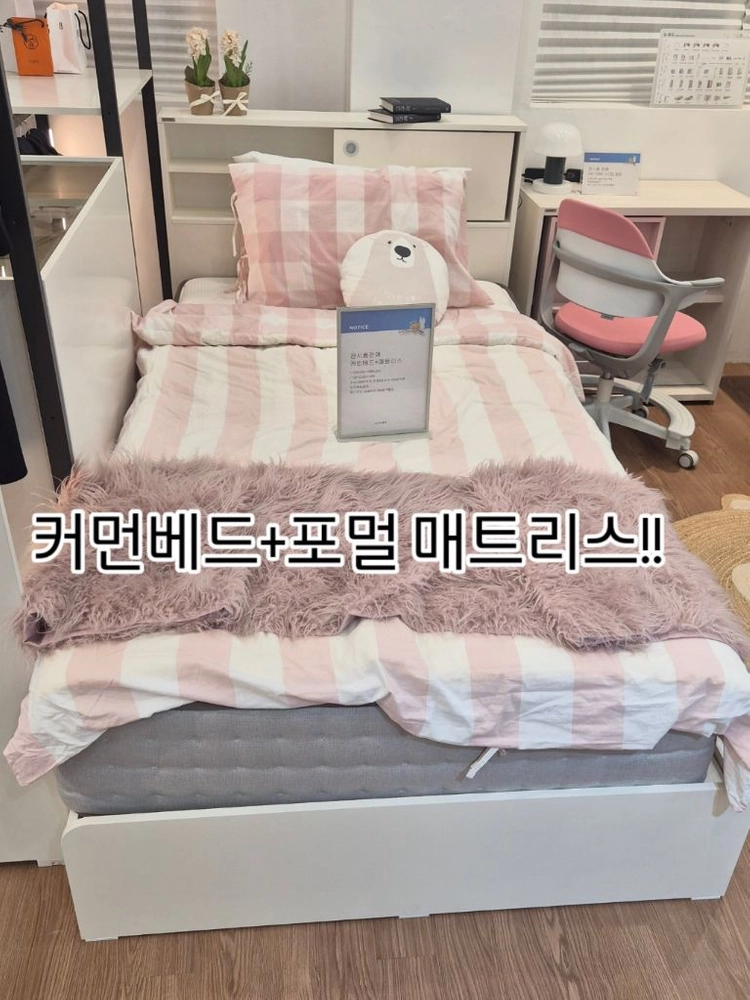 (리바트전시품)커먼베드 침대+매트리스 이미지