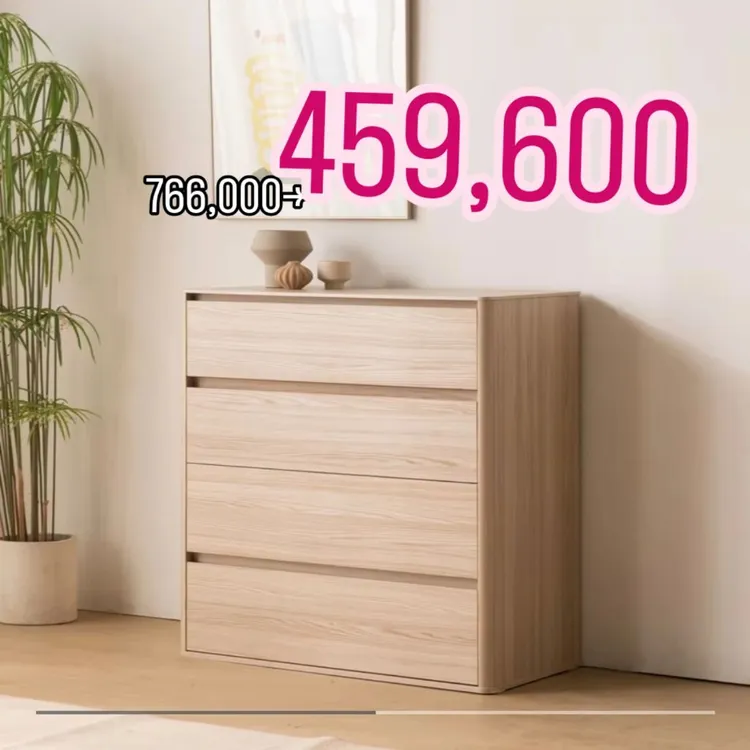 (리바트 전시품)에스테틱 4단서랍장 이미지