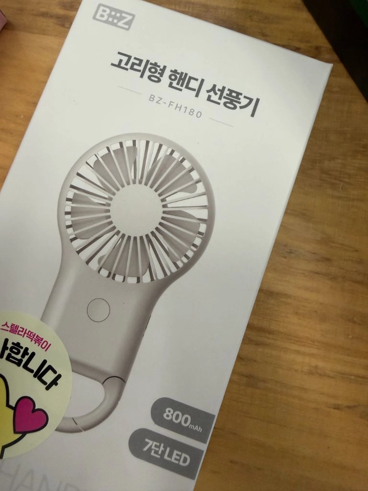 (새 상품) 비즈 LED 무드등 고리형 핸디선풍기 BZ-FH180 이미지