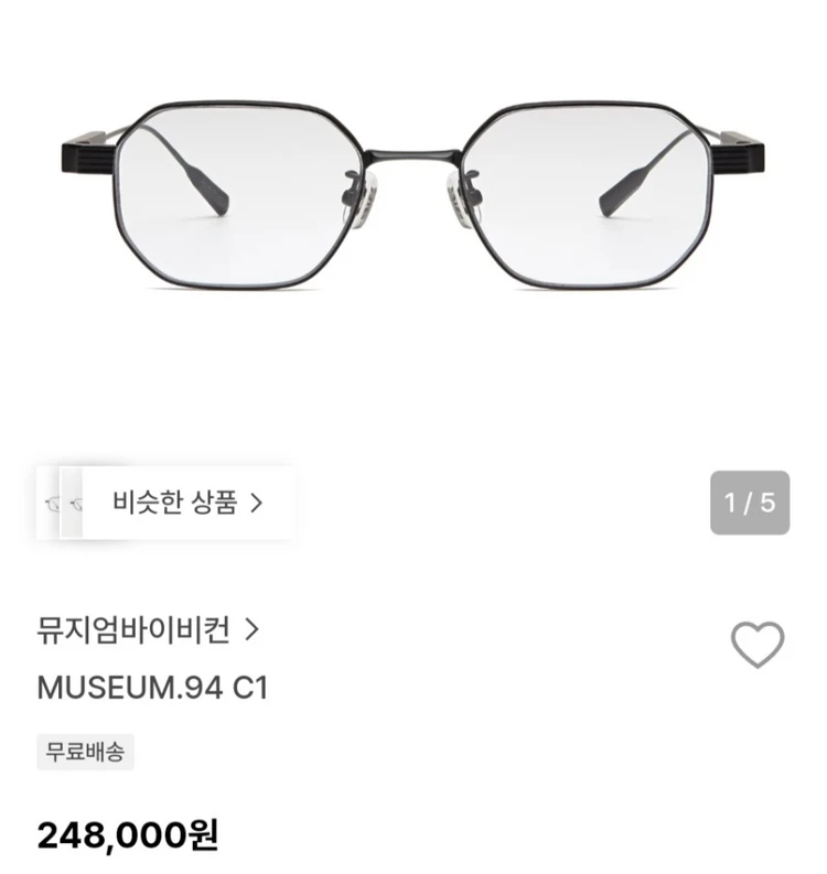 뮤지엄바이비컨 MUSEUM.94 C1 티타늄 이미지
