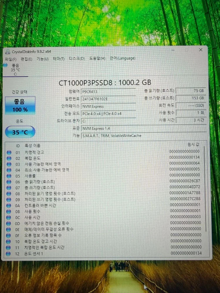 화이트감성 게임용 고사양 특AAA급 컴퓨터 본체 PC 이미지