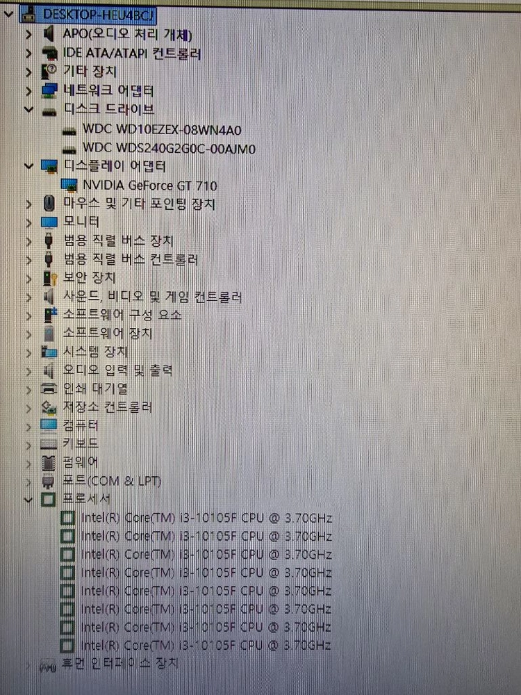 사무용 인텔 10세대 i3 10105F 램8G m.2 ssd240 hdd 1T 이미지